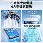 Air cooler refrigeration machine household water cooling fan air conditioner dormitory fan silent - Image 5