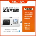220V Embedded Gas Stove and Electric Cooker with One Gas Burner and One Induction Hob - Image 18