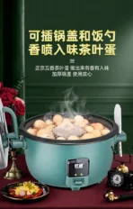 8/10/13/18/23/28/36L Rice Cooker 6-70 People Hotel Commercial Super Large Electric Rice Cooker Commercial Cookware Freeshipping - Image 6