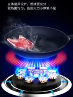 220V Embedded Gas Stove and Electric Cooker with One Gas Burner and One Induction Hob - Image 5