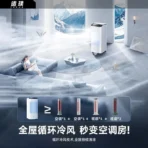 Air cooler refrigeration machine household water cooling fan air conditioner dormitory fan silent - Image 4