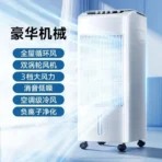 Air cooler refrigeration machine household water cooling fan air conditioner dormitory fan silent - Image 10